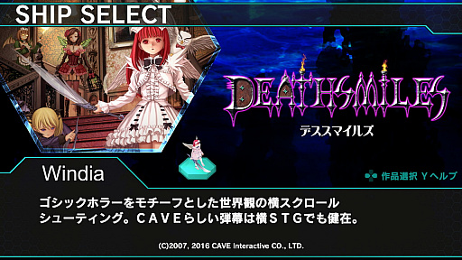画像ギャラリー No.036のサムネイル画像 / 「ダライアスバーストCS」,カプコンとコラボした最新DLCの機体を紹介。DLCの展開は今後も続く?