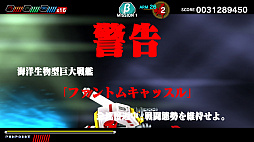 画像ギャラリー No.047のサムネイル画像 / 「ダライアスバーストCS」,カプコンとコラボした最新DLCの機体を紹介。DLCの展開は今後も続く?