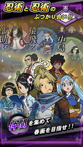 画像ギャラリー No.006のサムネイル画像 / 春画を求める少年忍者たちの冒険「忍者すけべー 爆速忍法帖」が配信中
