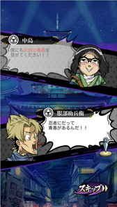 画像ギャラリー No.007のサムネイル画像 / 春画を求める少年忍者たちの冒険「忍者すけべー 爆速忍法帖」が配信中