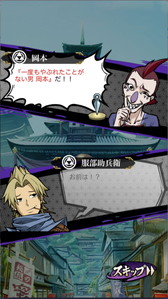画像ギャラリー No.008のサムネイル画像 / 春画を求める少年忍者たちの冒険「忍者すけべー 爆速忍法帖」が配信中