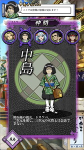 画像ギャラリー No.009のサムネイル画像 / 春画を求める少年忍者たちの冒険「忍者すけべー 爆速忍法帖」が配信中