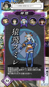 画像ギャラリー No.011のサムネイル画像 / 春画を求める少年忍者たちの冒険「忍者すけべー 爆速忍法帖」が配信中