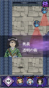 画像ギャラリー No.017のサムネイル画像 / 春画を求める少年忍者たちの冒険「忍者すけべー 爆速忍法帖」が配信中
