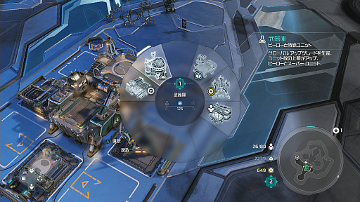 画像ギャラリー No.012のサムネイル画像 / 「Halo」の世界観を使ったRTS「Halo Wars 2」のプレイレポート。内政がカードゲームになった新モード「ブリッツ」など,ユニークな仕掛けが満載