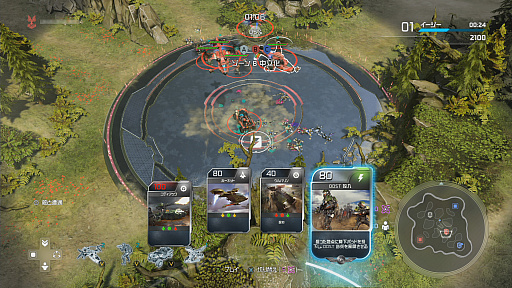 画像ギャラリー No.021のサムネイル画像 / 「Halo」の世界観を使ったRTS「Halo Wars 2」のプレイレポート。内政がカードゲームになった新モード「ブリッツ」など,ユニークな仕掛けが満載