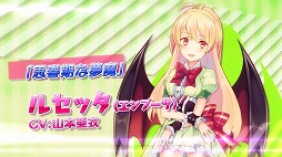 画像ギャラリー No.020のサムネイル画像 / 魔界でハーレムを取り戻すRPG「モン娘☆は〜れむ」,事前登録が開始