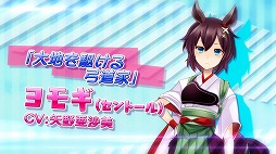 画像ギャラリー No.021のサムネイル画像 / 魔界でハーレムを取り戻すRPG「モン娘☆は〜れむ」,事前登録が開始