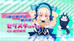画像ギャラリー No.022のサムネイル画像 / 魔界でハーレムを取り戻すRPG「モン娘☆は〜れむ」,事前登録が開始