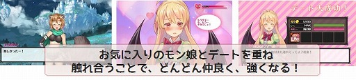 画像ギャラリー No.024のサムネイル画像 / 魔界でハーレムを取り戻すRPG「モン娘☆は〜れむ」,事前登録が開始