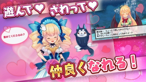 画像ギャラリー No.003のサムネイル画像 / iOS版「モン娘☆は〜れむ」が本日配信開始。記念のログインキャンペーンも