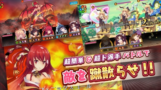 画像ギャラリー No.004のサムネイル画像 / iOS版「モン娘☆は〜れむ」が本日配信開始。記念のログインキャンペーンも