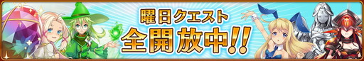 画像ギャラリー No.007のサムネイル画像 / 「モン娘☆は〜れむ」が70万DLを突破。記念キャンペーンを1月7日に開催