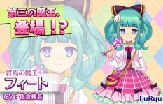 画像ギャラリー No.004のサムネイル画像 / 「モン娘☆は〜れむ」,新キャラ&新エリア追加。チュートリアルガチャの引き直しも可能に