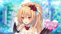 画像ギャラリー No.001のサムネイル画像 / モン娘が耳元でささやくように聞こえる。「モン娘☆は〜れむ」のTVCMが2月25日に放映開始