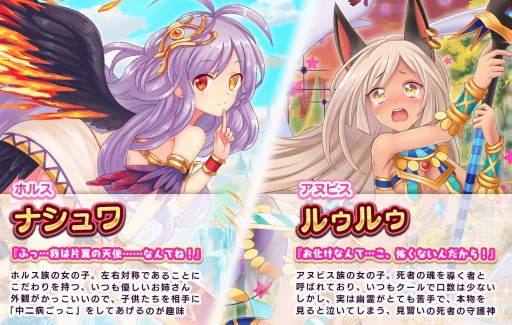 画像ギャラリー No.003のサムネイル画像 / 「モン娘☆は〜れむ」新キャラクター声優オーディションが6月15日にスタート