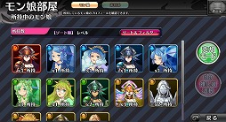 画像ギャラリー No.005のサムネイル画像 / 「モン娘☆は〜れむ」，7月14日のアップデートで料理や覚醒の新システムを実装