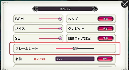 画像ギャラリー No.006のサムネイル画像 / 「モン娘☆は〜れむ」，7月14日のアップデートで料理や覚醒の新システムを実装