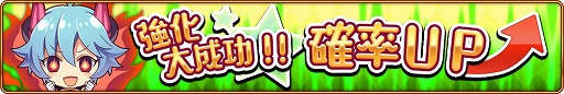 画像ギャラリー No.003のサムネイル画像 / 「モン娘☆は〜れむ」，120万ダウンロード突破記念キャンペーンを開催