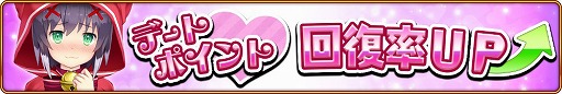 画像ギャラリー No.004のサムネイル画像 / 「モン娘☆は〜れむ」，120万ダウンロード突破記念キャンペーンを開催