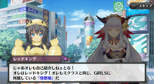画像ギャラリー No.004のサムネイル画像 / 「モン娘☆は〜れむ」×「ウルトラ怪獣擬人化計画」コラボ第2弾が開催決定
