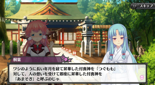 画像ギャラリー No.007のサムネイル画像 / 「モン娘☆は〜れむ」×「つぐもも」コラボイベントが6月18日に開始