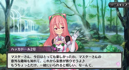 画像ギャラリー No.002のサムネイル画像 / 「モン娘(むす)☆は〜れむ」で「ハッカドール」コラボが開催