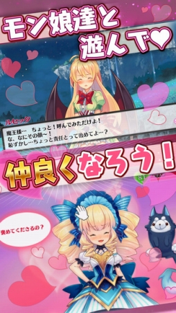 モン娘☆は〜れむ