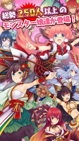 モン娘☆は〜れむ