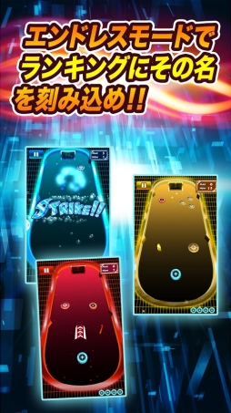 ストライクゲート