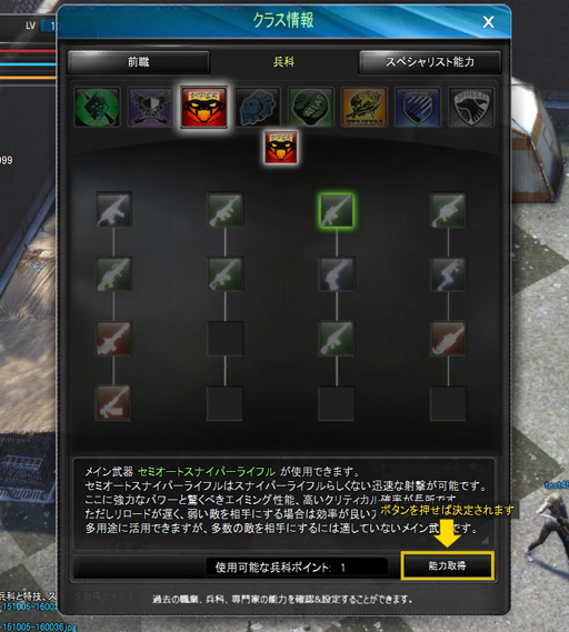 画像ギャラリー No.019のサムネイル画像 / ゾンビをひたすら撃ちまくるアクションMMORPG「エターナルシティ3」。硝煙の匂いとゾンビまみれになったプレイレポートを掲載しよう