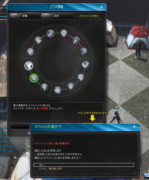 画像ギャラリー No.020のサムネイル画像 / ゾンビをひたすら撃ちまくるアクションMMORPG「エターナルシティ3」。硝煙の匂いとゾンビまみれになったプレイレポートを掲載しよう