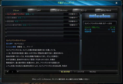 画像ギャラリー No.025のサムネイル画像 / ゾンビをひたすら撃ちまくるアクションMMORPG「エターナルシティ3」。硝煙の匂いとゾンビまみれになったプレイレポートを掲載しよう