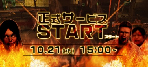 画像ギャラリー No.009のサムネイル画像 / 「エターナルシティ3」の正式サービスが本日スタート。アカウント共有のレベルシステム「熟練レベル」を実装