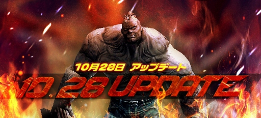 画像ギャラリー No.011のサムネイル画像 / 「エターナルシティ3」レベルキャップの開放や新エリアを追加する大型アップデートが実施