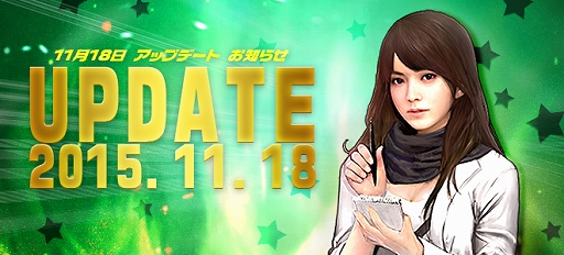画像ギャラリー No.001のサムネイル画像 / 「エターナルシティ3」の大型アップデートが実施。レベルキャップが44まで開放に