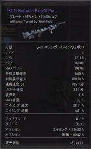 画像ギャラリー No.002のサムネイル画像 / 「エターナルシティ3」，武器分解＆武器制作システムを実装。新ミッションやコスチュームも