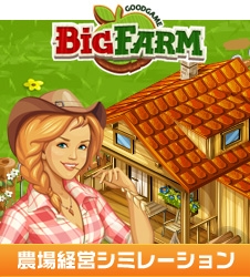 画像ギャラリー No.004のサムネイル画像 / ゲームポータルサイト「げーせん」が正式オープン。記念キャンペーン実施