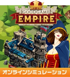画像ギャラリー No.005のサムネイル画像 / ゲームポータルサイト「げーせん」が正式オープン。記念キャンペーン実施