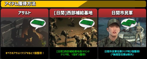 画像ギャラリー No.007のサムネイル画像 / 「エターナルシティ3」,新エリア「カンナム大路」&新シナリオ実装。3周年記念イベントも