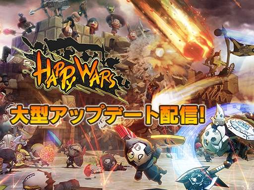 画像ギャラリー No.001のサムネイル画像 / 「Happy Wars」，大型アップデートを実施。Xbox One版に30人対戦を追加