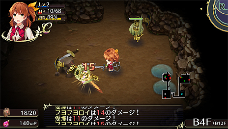画像ギャラリー No.008のサムネイル画像 / 正統派ローグライクRPGとおっぱい関連システムが融合。D3PのPS Vita向け新作「オメガラビリンス」の最新情報が公開