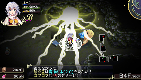 画像ギャラリー No.011のサムネイル画像 / 正統派ローグライクRPGとおっぱい関連システムが融合。D3PのPS Vita向け新作「オメガラビリンス」の最新情報が公開