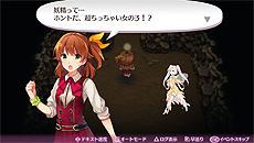 画像ギャラリー No.013のサムネイル画像 / 正統派ローグライクRPGとおっぱい関連システムが融合。D3PのPS Vita向け新作「オメガラビリンス」の最新情報が公開