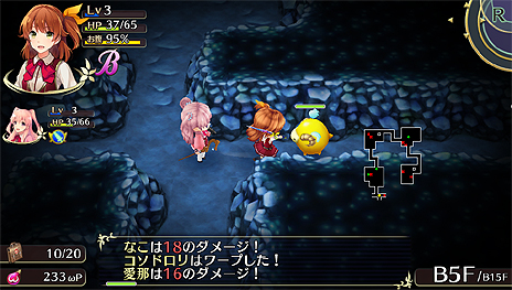 画像ギャラリー No.016のサムネイル画像 / 正統派ローグライクRPGとおっぱい関連システムが融合。D3PのPS Vita向け新作「オメガラビリンス」の最新情報が公開