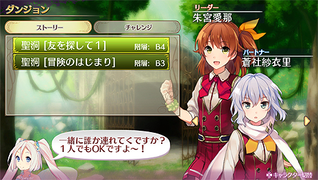 画像ギャラリー No.017のサムネイル画像 / 正統派ローグライクRPGとおっぱい関連システムが融合。D3PのPS Vita向け新作「オメガラビリンス」の最新情報が公開