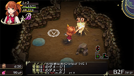画像ギャラリー No.021のサムネイル画像 / 正統派ローグライクRPGとおっぱい関連システムが融合。D3PのPS Vita向け新作「オメガラビリンス」の最新情報が公開
