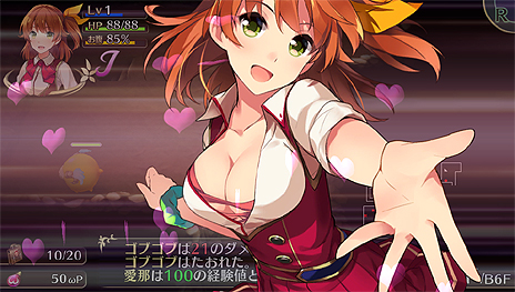 画像ギャラリー No.024のサムネイル画像 / 正統派ローグライクRPGとおっぱい関連システムが融合。D3PのPS Vita向け新作「オメガラビリンス」の最新情報が公開