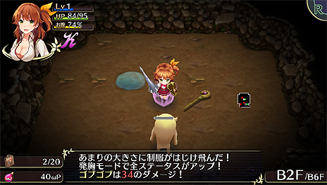 画像ギャラリー No.025のサムネイル画像 / 正統派ローグライクRPGとおっぱい関連システムが融合。D3PのPS Vita向け新作「オメガラビリンス」の最新情報が公開