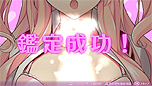 画像ギャラリー No.031のサムネイル画像 / 正統派ローグライクRPGとおっぱい関連システムが融合。D3PのPS Vita向け新作「オメガラビリンス」の最新情報が公開